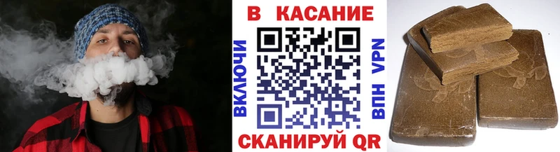 Купить наркотик аптеки Тейково Бошки Шишки Меф Амфетамин ЭКСТАЗИ Бутират A-PVP ГАШИШ