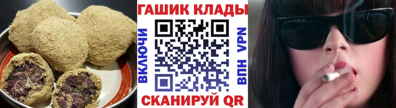 Canna-Cookies конопля  Тейково 