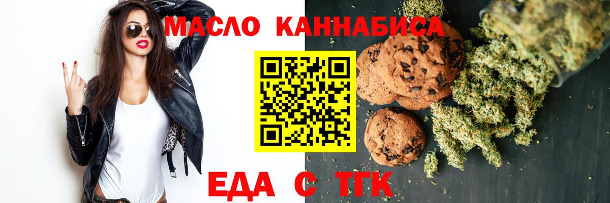 Canna-Cookies марихуана  Тейково 