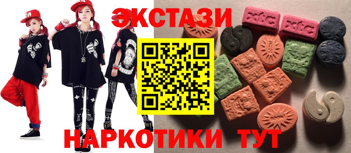 Экстази louis Vuitton  Вход с VPN  Ecstasy 300 mg  Тейково 
