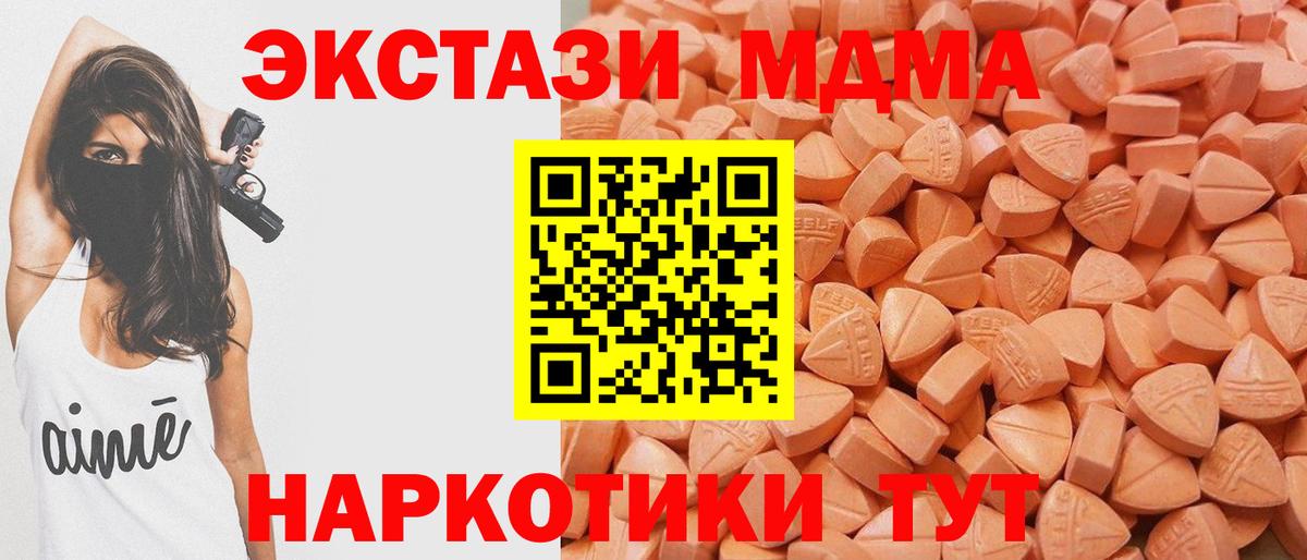 ЭКСТАЗИ VHQ Тейково