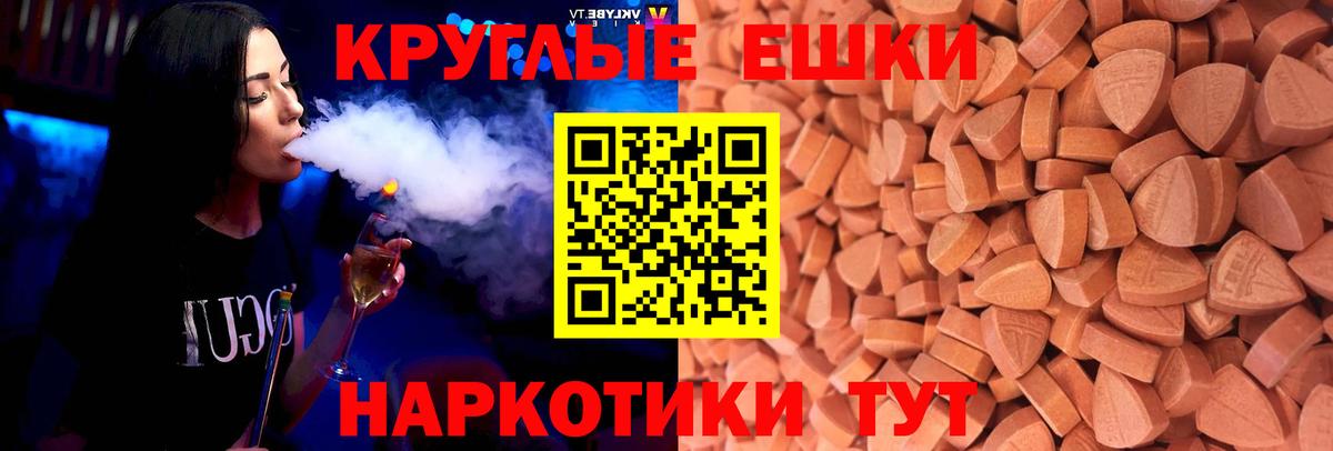 Ecstasy бентли Тейково