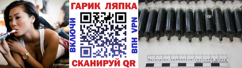 ГАШ hashish  Тейково 