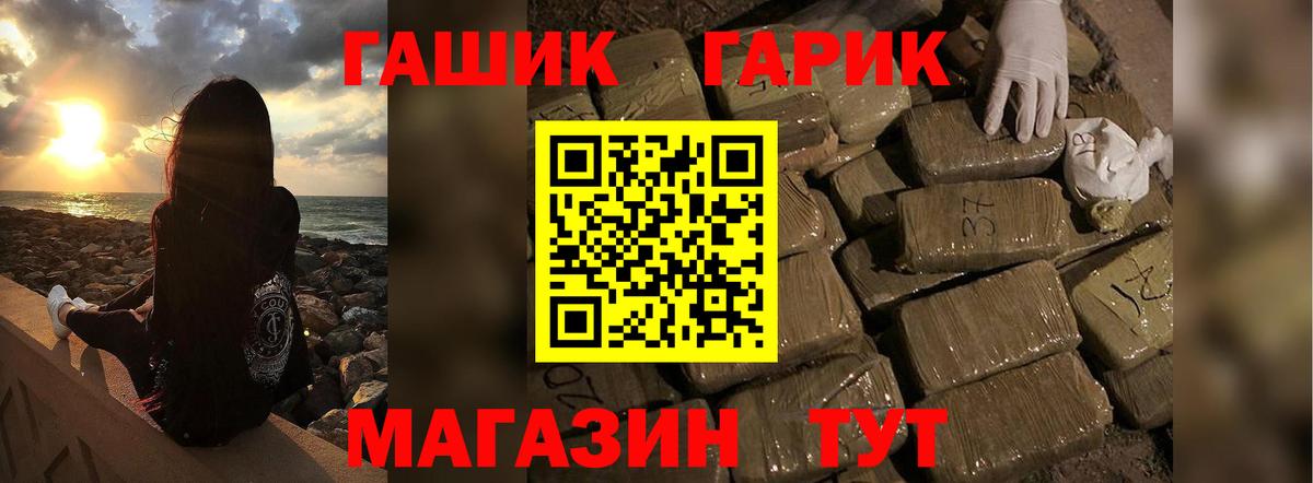  Кокаин Тейково