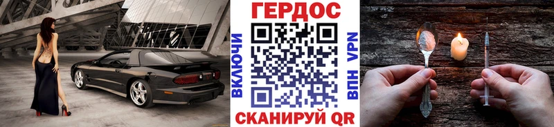 ГЕРОИН Heroin  купить наркотики цена  Тейково 