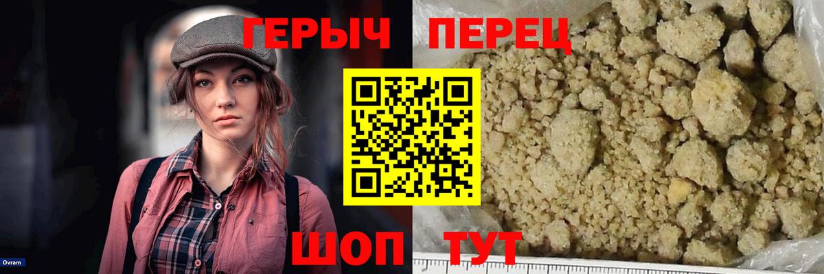 Тейково  ГЕРОИН афганец  Вход с VPN 