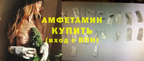 ALPHA-PVP Лиски