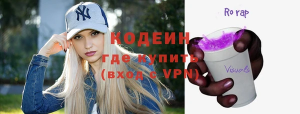 ALPHA-PVP Лиски