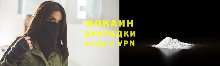 марки nbome Волгодонск