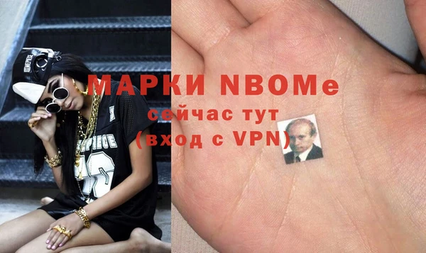 кокаин перу Лихославль