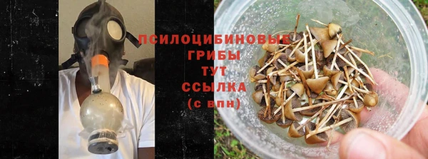 марки nbome Волгодонск