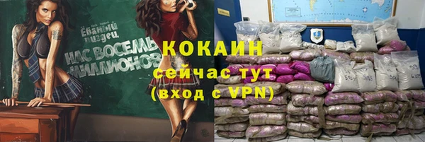 ALPHA-PVP Лиски