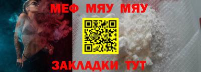 прущие грибы Партизанск
