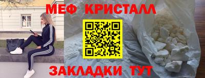 прущие грибы Пенза