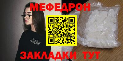 прущие грибы Пенза