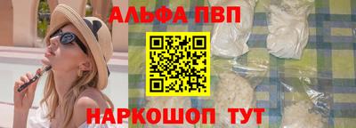 наркотики Первоуральск