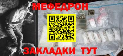 прущие грибы Пенза