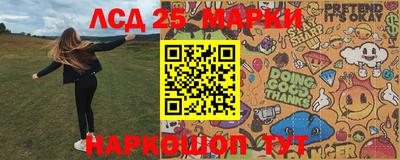 прущие грибы Партизанск