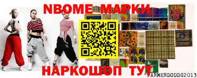 прущие грибы Пенза