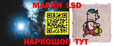 соль ск Апрелевка