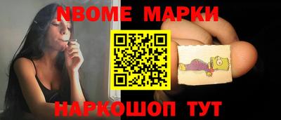 наркотики Первоуральск