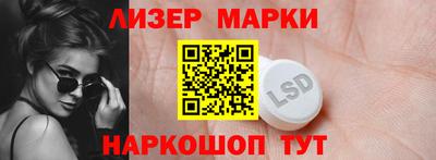 прущие грибы Пенза