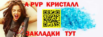 прущие грибы Пенза