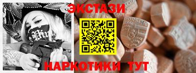 наркотики Первоуральск