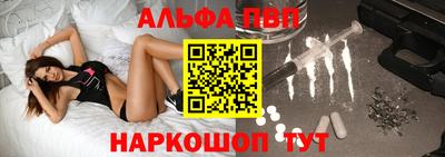 прущие грибы Пенза