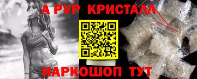 прущие грибы Пенза