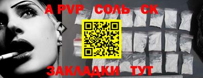 твердый Абинск