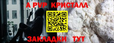прущие грибы Пенза