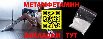 индика Аргун