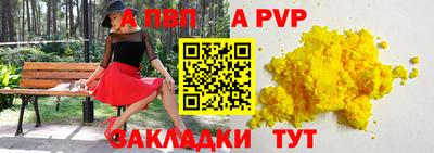 прущие грибы Партизанск