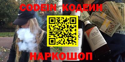 прущие грибы Пенза