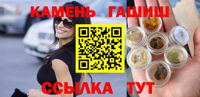 стаф Апшеронск