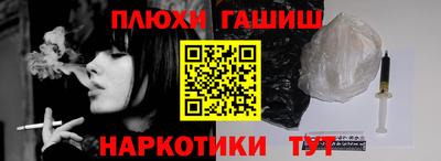 стаф Апшеронск