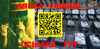 прущие грибы Партизанск