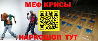 стаф Апшеронск