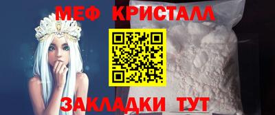 прущие грибы Пенза