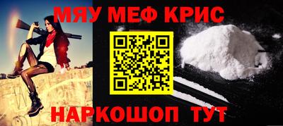 прущие грибы Партизанск