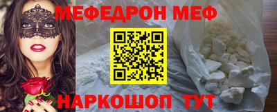 прущие грибы Партизанск
