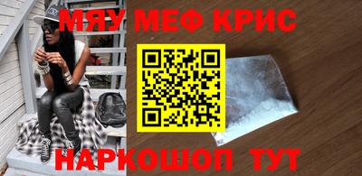 прущие грибы Пенза