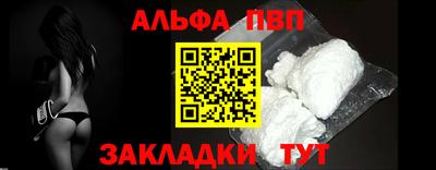 прущие грибы Партизанск