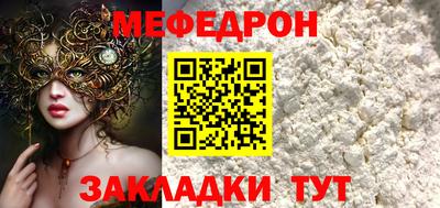прущие грибы Партизанск