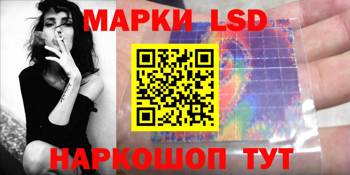 LSD-25 экстази кислота Тейково