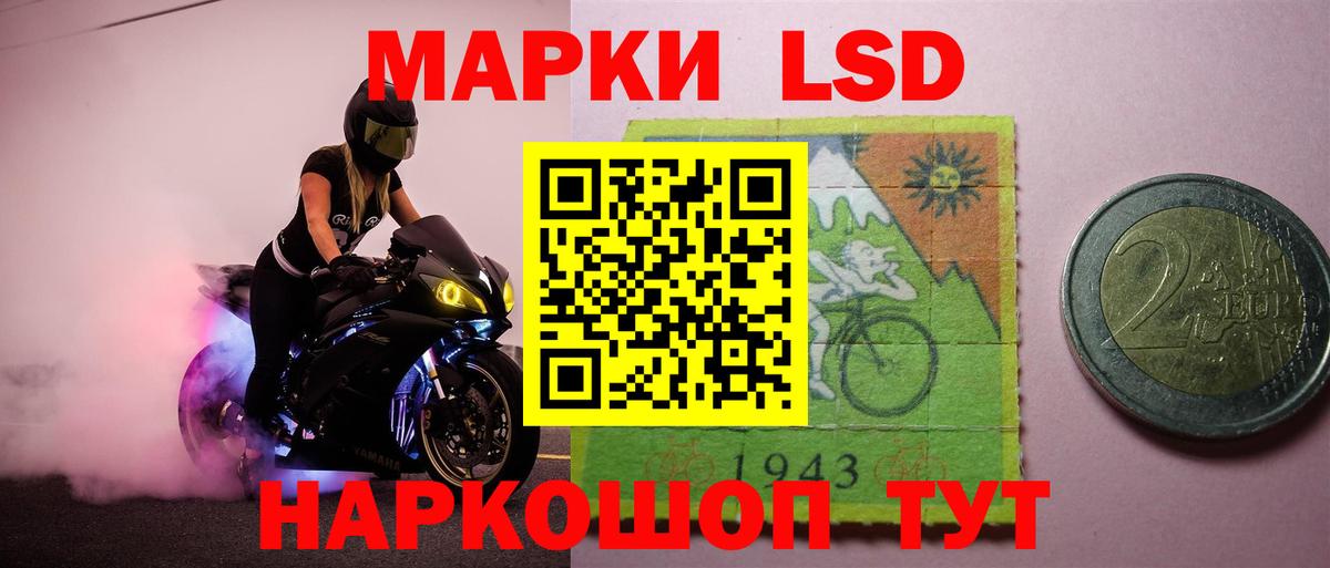 ЛСД экстази  Вход с VPN  Тейково  Лсд 25 экстази кислота  ЛСД экстази кислота 