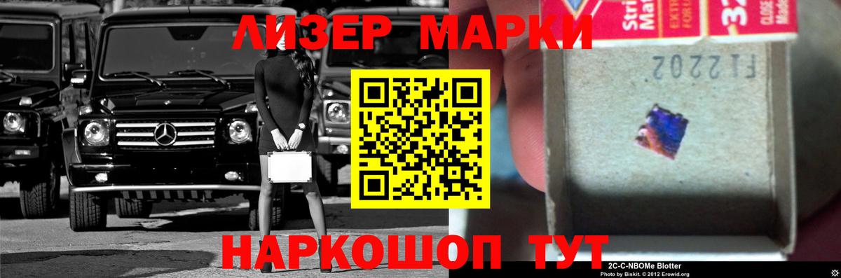 LSD-25 экстази кислота  ЛСД экстази  Тейково  LSD-25 экстази ecstasy 