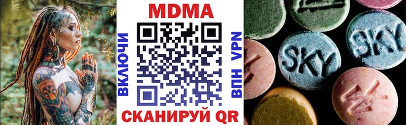 МДМА Molly Тейково