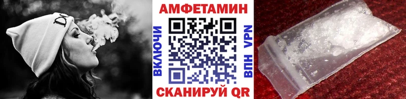 Первитин мет  где продают   Тейково 